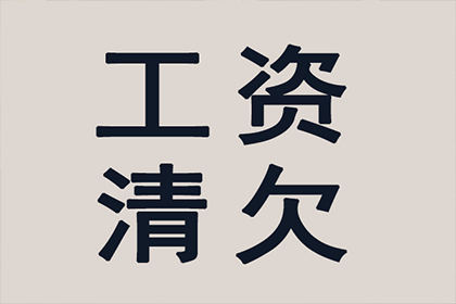 为孙女士成功追回10万美容退款